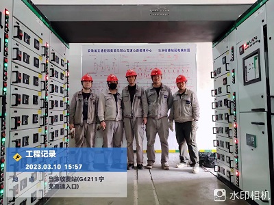 G4211寧蕪高速皖蘇界NWJD-02標段沿線供配電照明項目